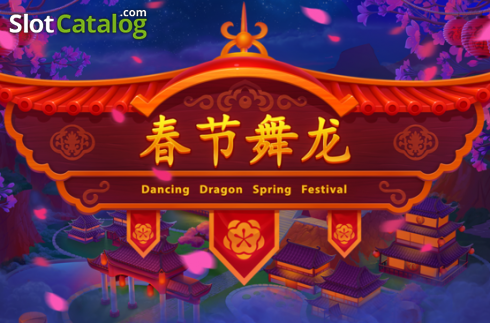 Dancing Dragon Spring Festival Λογότυπο Dancing Dragon Spring Festival Λογότυπο