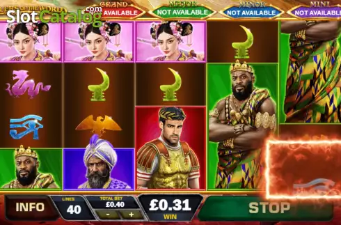 Οθόνη8. Rulers of the World: Empire Treasures Κουλοχέρης