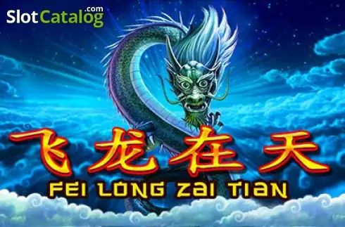 Fei Long Zai Tian Λογότυπο Fei Long Zai Tian Λογότυπο