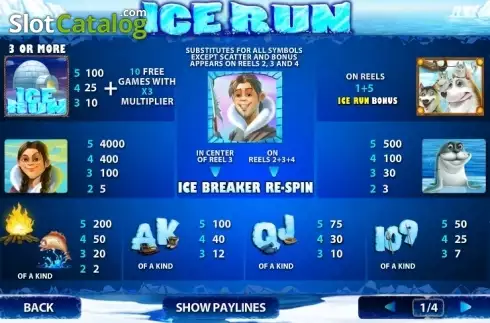 Οθόνη5. Ice Run Κουλοχέρης