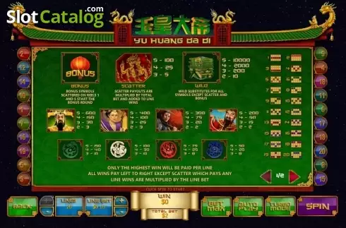 Οθόνη2. Jade Emperor (Playtech) Κουλοχέρης