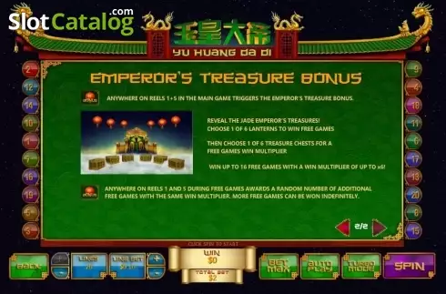 Οθόνη3. Jade Emperor (Playtech) Κουλοχέρης