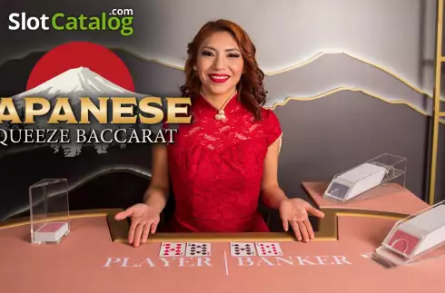 Οθόνη3. Japanese Squeeze Baccarat Κουλοχέρης
