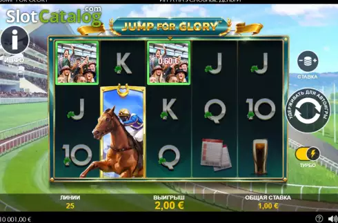 Οθόνη3. Jump for Glory Κουλοχέρης