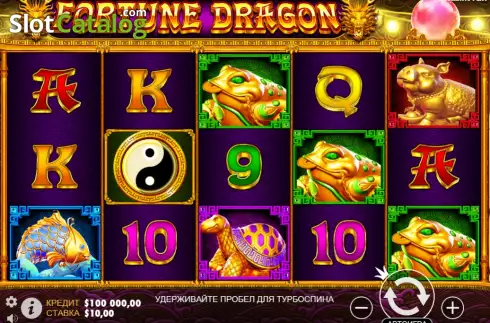 Οθόνη2. Fortune Dragon (Pragmatic Play) Κουλοχέρης 