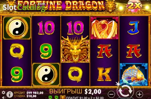 Οθόνη3. Fortune Dragon (Pragmatic Play) Κουλοχέρης 