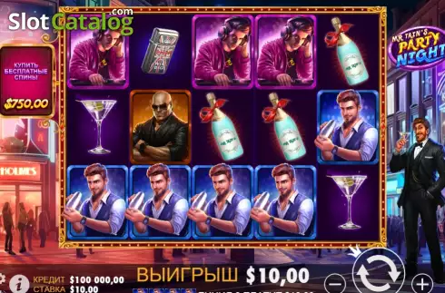 Οθόνη3. Mr Tain's Party Night Κουλοχέρης