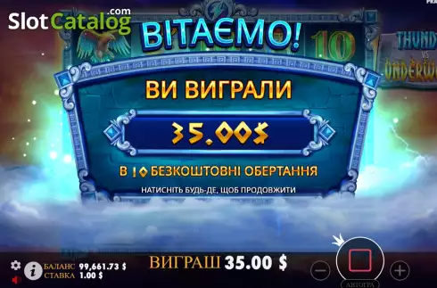 Οθόνη3. Thunder vs Underworld Κουλοχέρης 