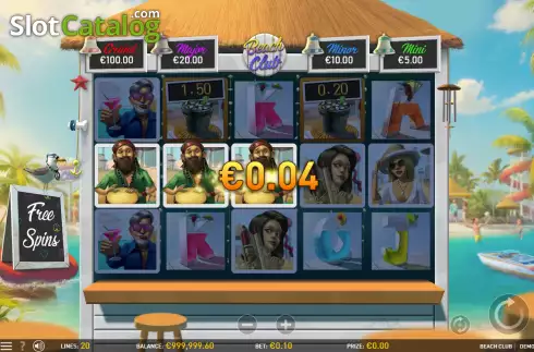 Οθόνη3. Beach Club Κουλοχέρης
