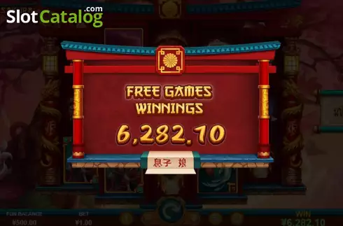 Οθόνη3. Scroll of Sakura Κουλοχέρης