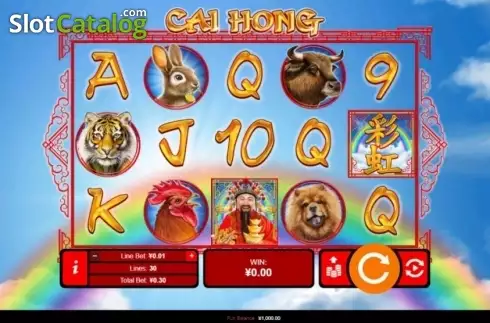 Οθόνη2. Cai Hong Κουλοχέρης