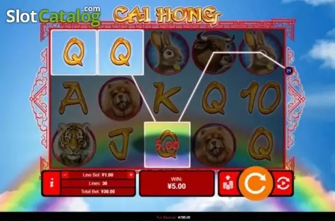 Οθόνη3. Cai Hong Κουλοχέρης