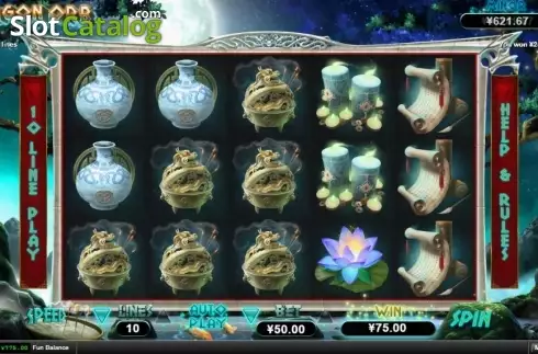 Οθόνη3. Dragon Orb Κουλοχέρης