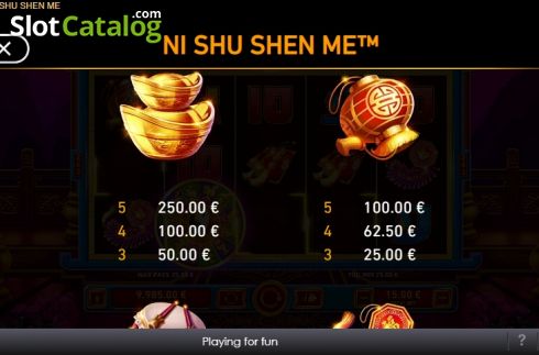 Οθόνη9. Ni Shu Shen Me Κουλοχέρης