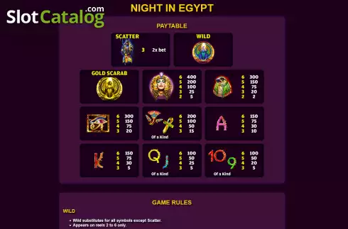 Οθόνη6. Night in Egypt Κουλοχέρης