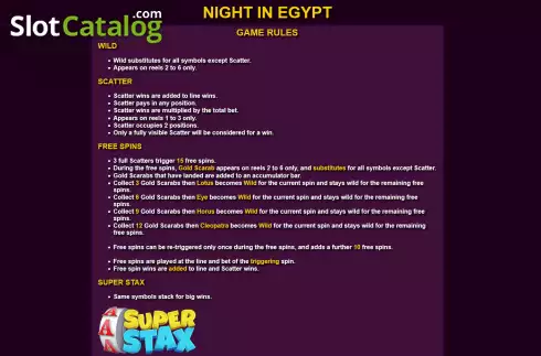 Οθόνη7. Night in Egypt Κουλοχέρης