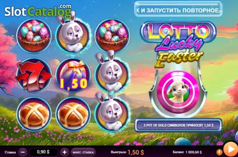 Οθόνη3. Lotto Lucky Easter Κουλοχέρης