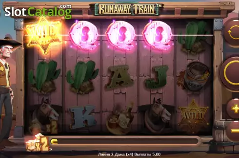 Οθόνη3. Runaway Train (Rogue) Κουλοχέρης
