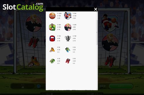 Οθόνη5. Heading for Glory Κουλοχέρης
