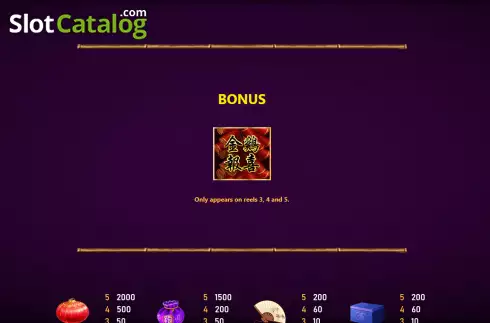 Οθόνη6. Gold Chicken Κουλοχέρης
