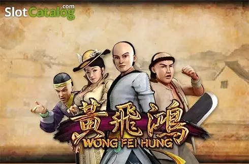 Wong Fei Hung Λογότυπο Wong Fei Hung Λογότυπο