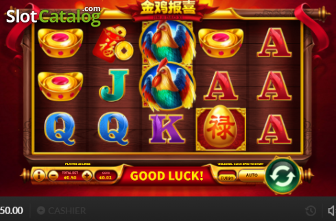 Οθόνη2. Jin Ji Bao Xi (Skywind Group) Κουλοχέρης