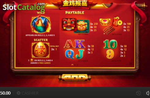 Οθόνη8. Jin Ji Bao Xi (Skywind Group) Κουλοχέρης