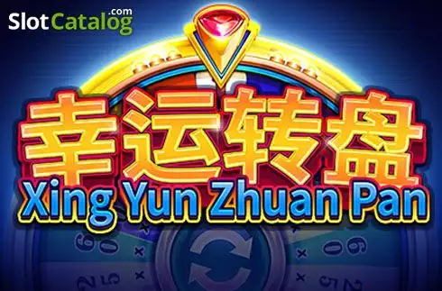 Xing Yun Zhuan Pan Λογότυπο Xing Yun Zhuan Pan Λογότυπο