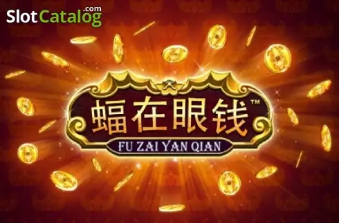 Fu Zai Yan Qian Λογότυπο Fu Zai Yan Qian Λογότυπο