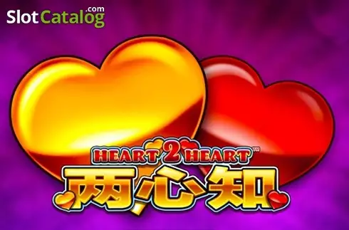 Heart 2 Heart Λογότυπο