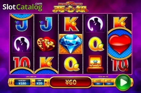 Οθόνη4. Heart 2 Heart Κουλοχέρης 