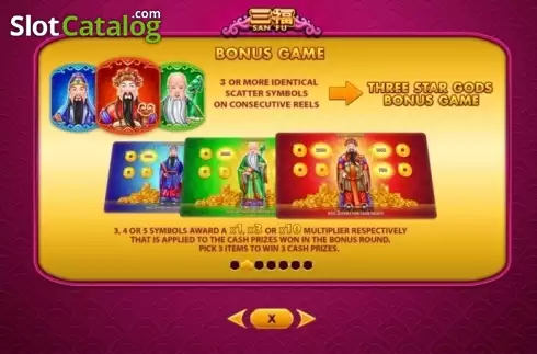 Οθόνη6. San Fu Κουλοχέρης