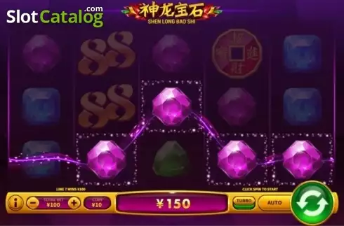 Οθόνη5. Dragon Gems (Shen Long Bao Shi) Κουλοχέρης 