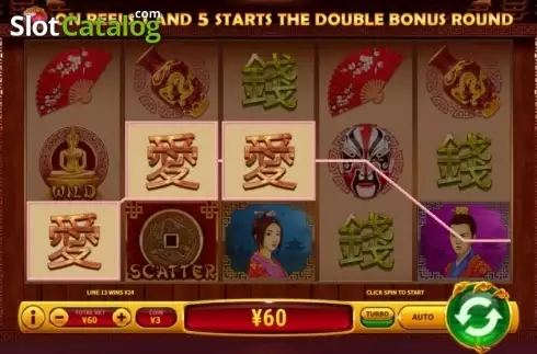 Οθόνη4. Double Bonus Slots (Skywind Group) Κουλοχέρης