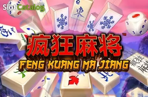 Feng Kuang Ma Jiang Λογότυπο