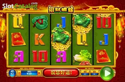 Οθόνη2. Lucky Chan CHu Κουλοχέρης