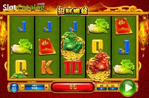 Οθόνη3. Lucky Chan CHu Κουλοχέρης