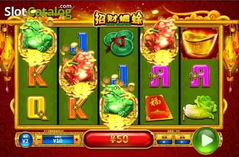 Οθόνη4. Lucky Chan CHu Κουλοχέρης