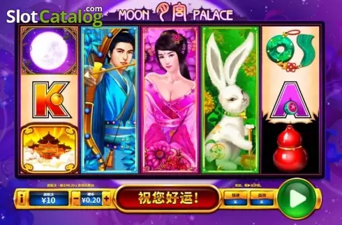 Οθόνη2. Moon Palace Κουλοχέρης
