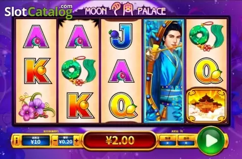 Οθόνη3. Moon Palace Κουλοχέρης