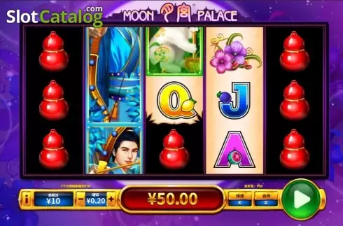 Οθόνη4. Moon Palace Κουλοχέρης