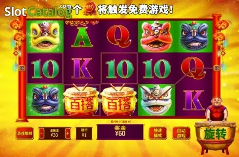Οθόνη4. Wild Wu Shi Κουλοχέρης