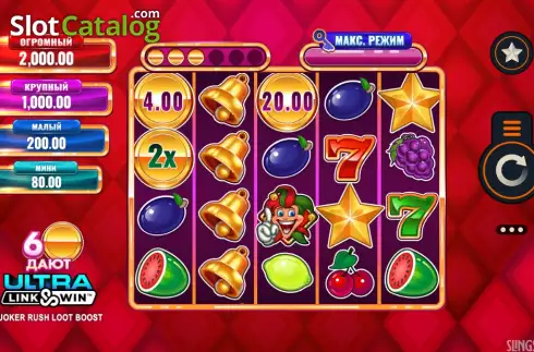 Οθόνη2. Joker Rush Loot Boost Κουλοχέρης