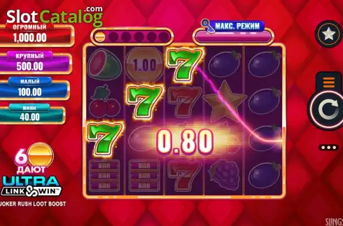 Οθόνη3. Joker Rush Loot Boost Κουλοχέρης