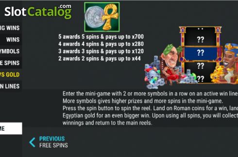 Οθόνη7. Reel Royalty: Jewels of the Nile Κουλοχέρης