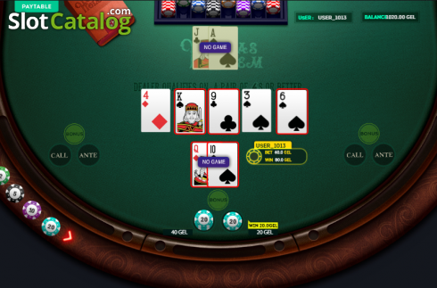 Οθόνη3. Texas Holdem (Smartsoft Gaming) Κουλοχέρης