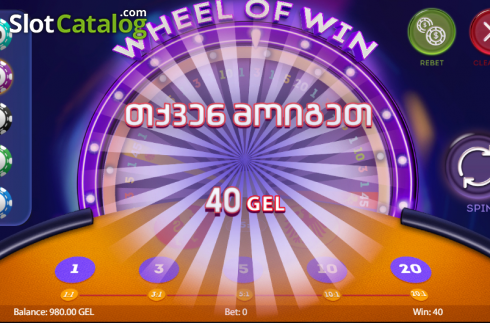 Οθόνη3. Wheel of Win Κουλοχέρης 