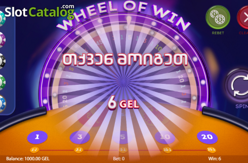 Οθόνη4. Wheel of Win Κουλοχέρης 