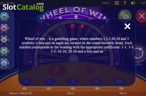 Οθόνη5. Wheel of Win Κουλοχέρης 