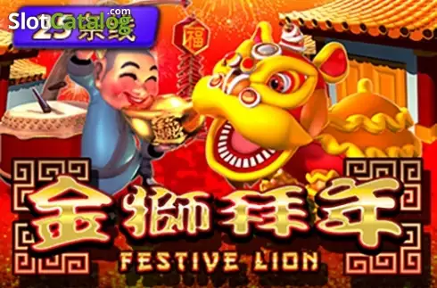 Festive Lion Λογότυπο Festive Lion Λογότυπο